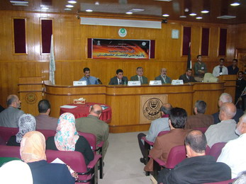 Commerce Faculty, at IUG, Organizes a Study Day about the International Financial Crisis and its Effects on the Palestinian Finance.